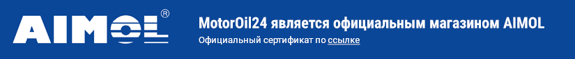 Официальный представитель