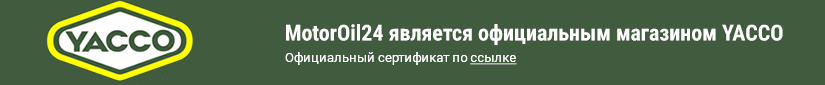 Официальный представитель