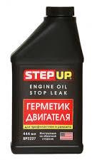 Герметизатор двигателя STEP UP