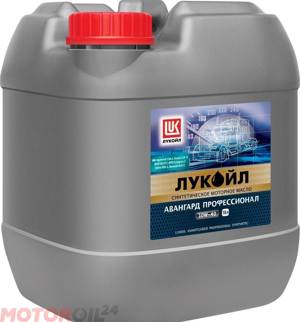 ЛУКОЙЛ Авангард Профессионал 10W-40 18 л. в Москве в интернет-магазине  MotorOil24