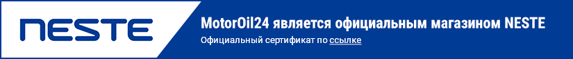 Официальный представитель