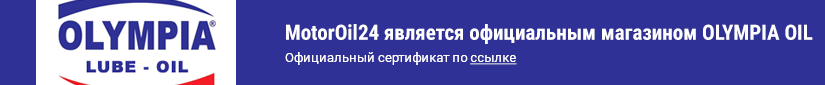 Официальный представитель