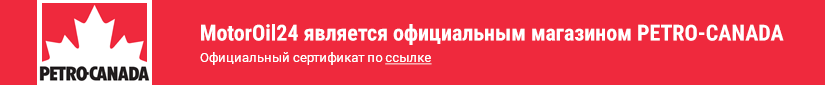 Официальный представитель