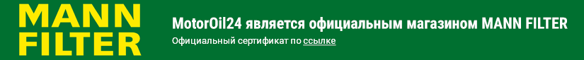 Официальный представитель