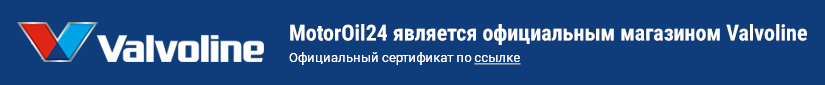 Официальный представитель