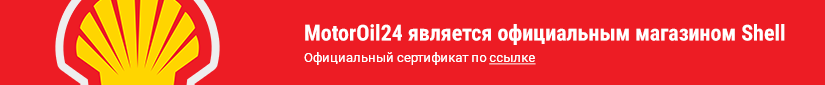 Шелл газ компрессор с4рн масло