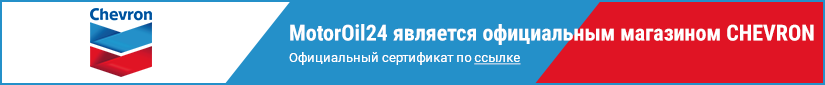 Официальный представитель