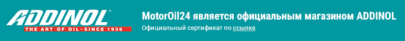 Официальный представитель