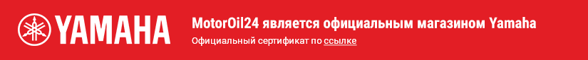 Официальный представитель