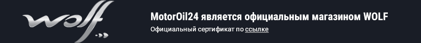 Официальный представитель