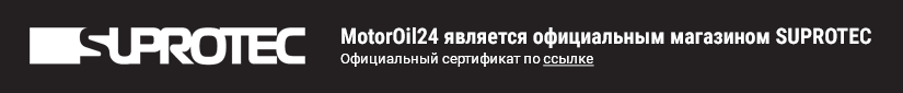 Официальный представитель