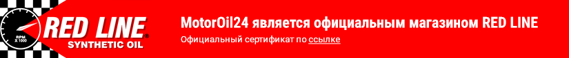 Официальный представитель
