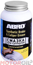 Смазка для суппортов синтетическая ABRO BG-200-R