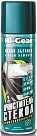 Очиститель стекол HI-GEAR Glass Cleaner HG5622