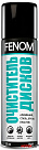 Очиститель дисков FENOM