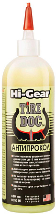 Антипрокол HI-GEAR HG5316 preview 1