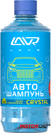 Автошампунь LAVR Crystal preview 1