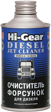 Очиститель форсунок HI-GEAR 3416 фото 2 Очиститель форсунок HI-GEAR 3416 preview 2