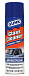 Купить Очиститель стекол GUNK Glass Cleaner Aerosol  preview 2