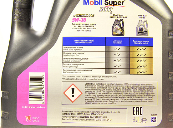 MOBIL Super 3000 X1 Formula FE 5W-30 preview 3