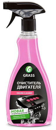 Очиститель двигателя GRASS Engine Cleaner preview 1