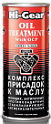 Комплекс присадок к маслу HI-GEAR 2243