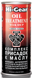 Комплекс присадок к маслу HI-GEAR 2243