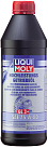 Трансмиссионное масло LIQUI MOLY Hochleistungs-Getriebeoil 75W-80