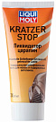 Ликвидатор царапин LIQUI MOLY Kratzer Stop