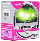 Ароматизатор EIKOSHA меловой Spirit Refill - Tonight