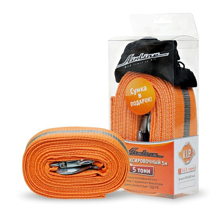 Трос VIP буксировочный лента AIRLINE 5 т., 5 м. с сумкой preview 1