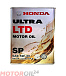 Купить HONDA Ultra LTD 5W-30 SP/GF-6A  preview 1