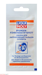 Смазка для направляющих суппорта LIQUI MOLY Bremsenführungsstiftefett