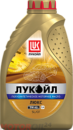 ЛУКОЙЛ Люкс полусинтетическое SL/CF 5W-40