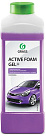 Активная пена GRASS Active Foam GEL+