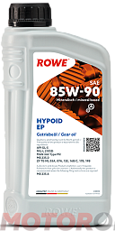 Трансмиссионное масло ROWE Hightec Hypoid EP 85W-90