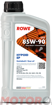 Трансмиссионное масло ROWE Hightec Hypoid EP 85W-90 фото 1 Трансмиссионное масло ROWE Hightec Hypoid EP 85W-90 preview 1