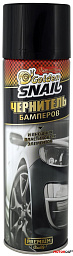 Чернитель бамперов GOLDEN SNAIL