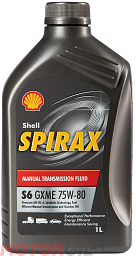 Трансмиссионное масло SHELL Spirax S6 GXME 75W-80