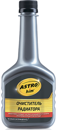 Очиститель радиатора ASTROhim preview 1