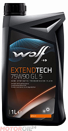 Трансмиссионное масло WOLF ExtendTech 75W-90 GL-5  