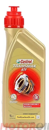 Трансмиссионное масло CASTROL Transmax Dexron VI Mercon LV preview 1