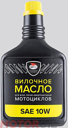 Вилочное масло ВМПАВТО 10W