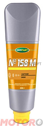 Смазка OIL RIGHT №158М