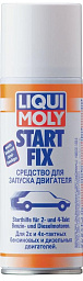 Средство для запуска двигателя LIQUI MOLY Start Fix