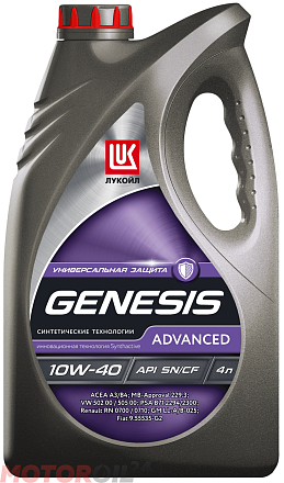 ЛУКОЙЛ Genesis Advanced 10W-40 фото 1 ЛУКОЙЛ Genesis Advanced 10W-40 preview 1