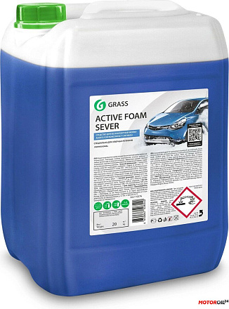 Активная пена GRASS Active Foam Sever preview 1