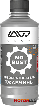 Преобразователь ржавчины LAVR preview 1
