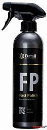 Экспресс полироль DETAIL FP «Fast Polish»