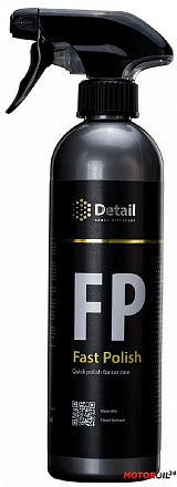 Экспресс полироль DETAIL FP «Fast Polish» preview 1